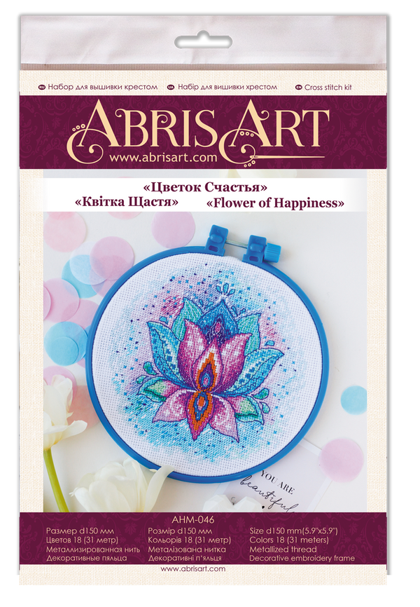 Counted Cross Stitch Kit