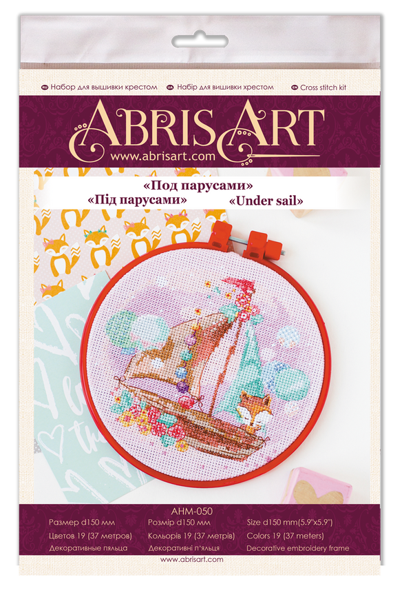 Counted Cross Stitch Kit