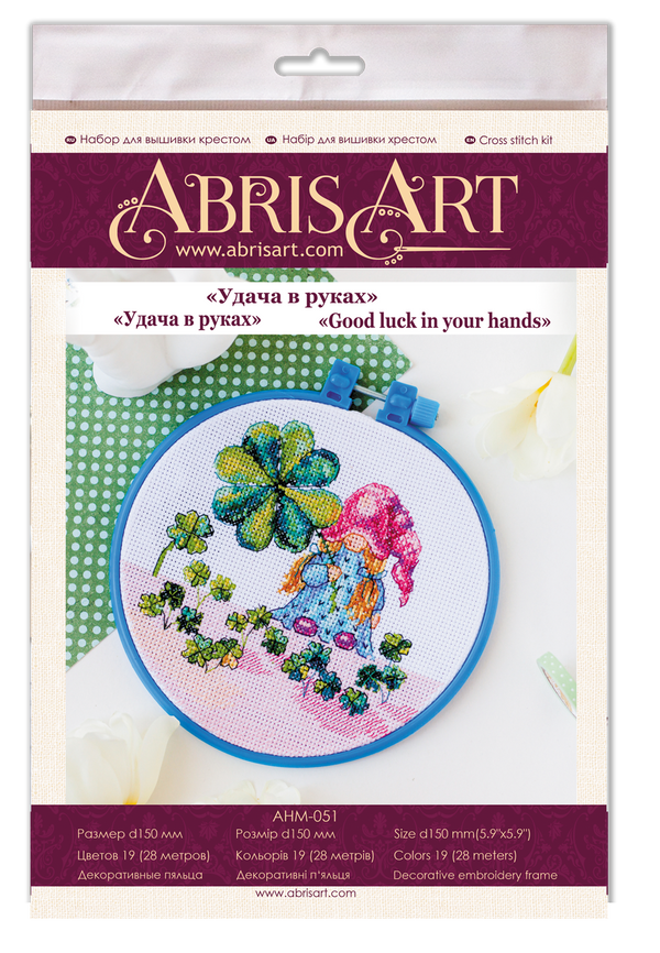 Counted Cross Stitch Kit