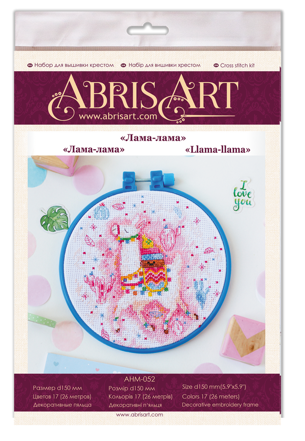 Counted Cross Stitch Kit
