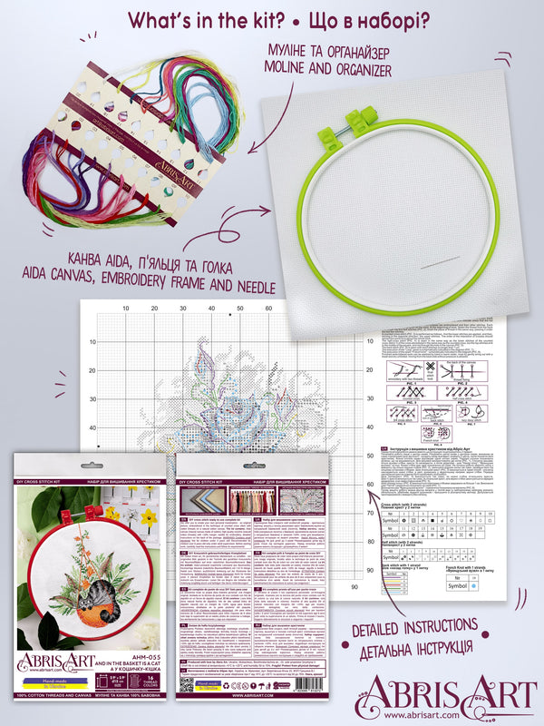 Counted Cross Stitch Kit