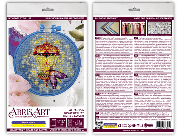 Counted Cross Stitch Kit