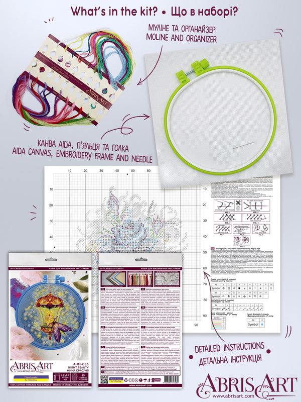 Counted Cross Stitch Kit
