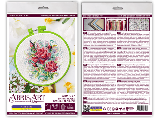 Counted Cross Stitch Kit