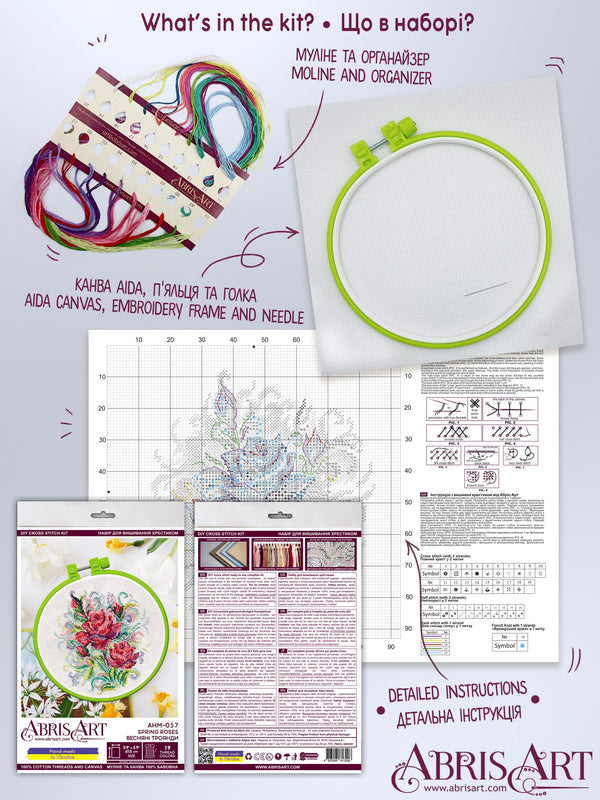 Counted Cross Stitch Kit