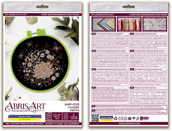 Counted Cross Stitch Kit