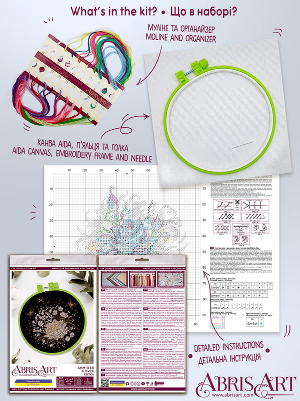 Counted Cross Stitch Kit
