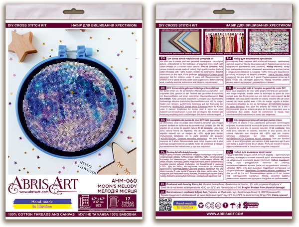 Counted Cross Stitch Kit