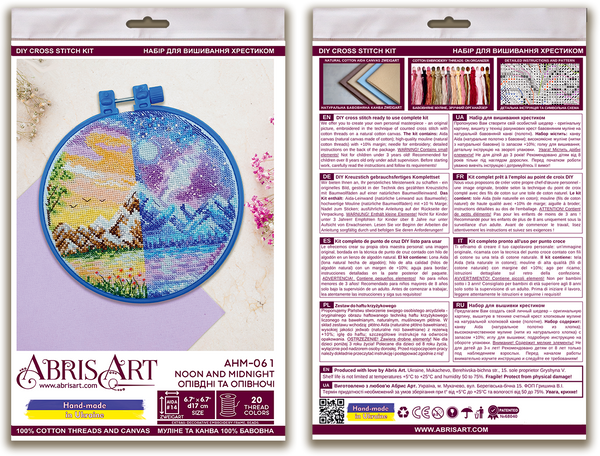 Counted Cross Stitch Kit