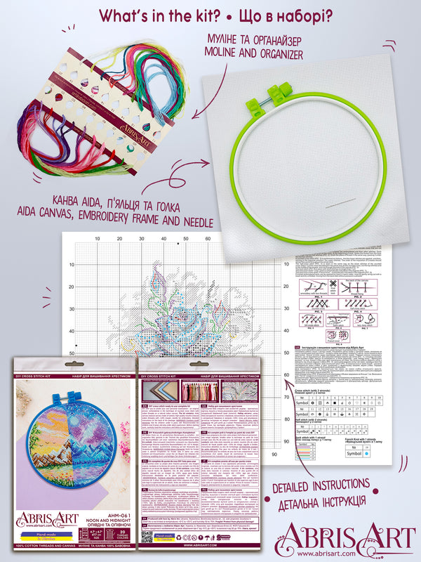 Counted Cross Stitch Kit