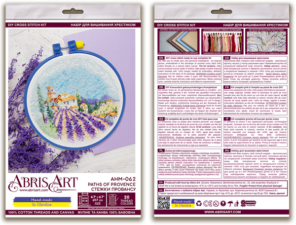 Counted Cross Stitch Kit