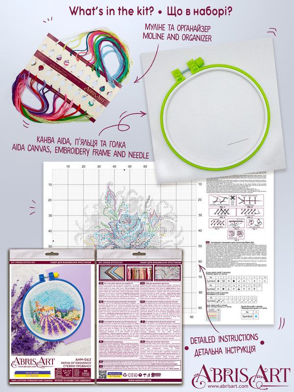 Counted Cross Stitch Kit