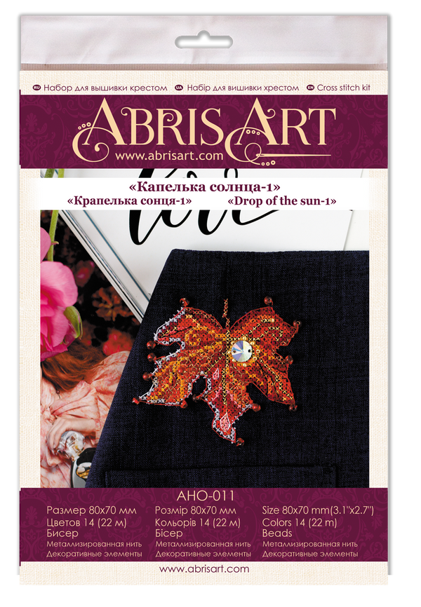 Cross stitch patch kit