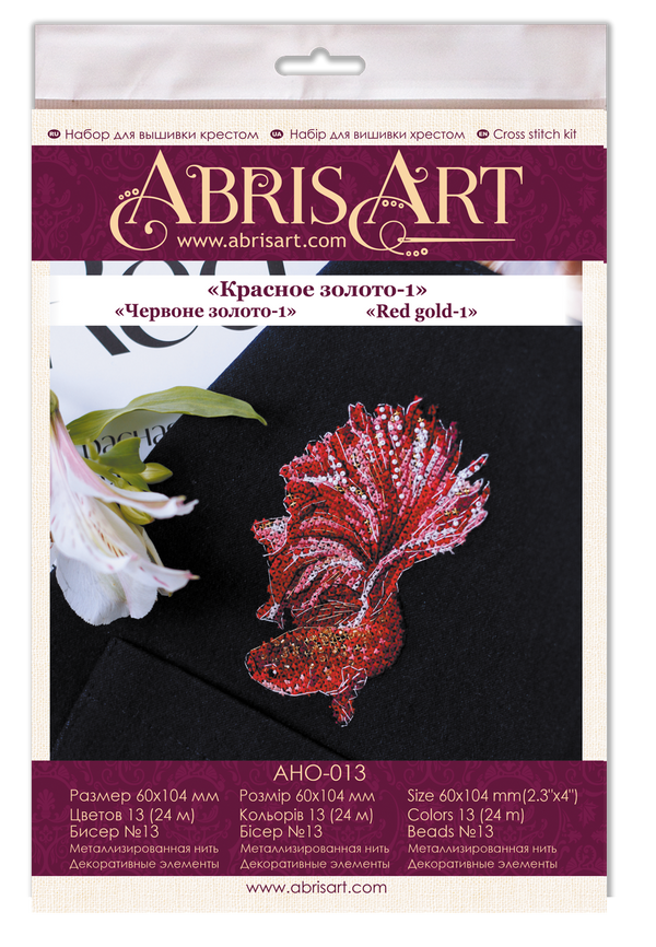 Cross stitch patch kit