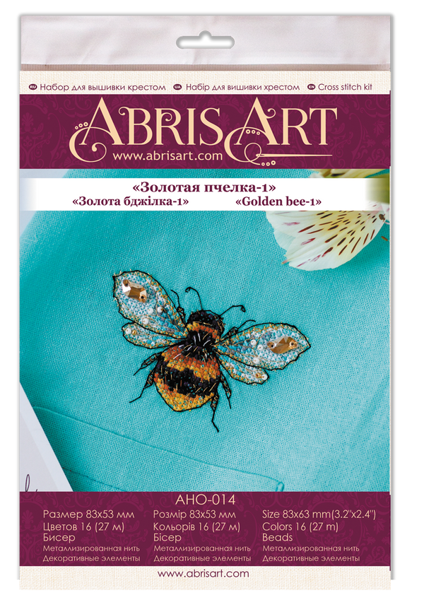 Cross stitch patch kit