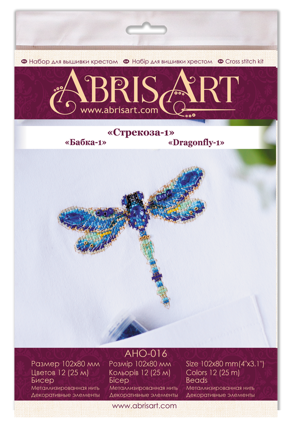 Cross stitch patch kit