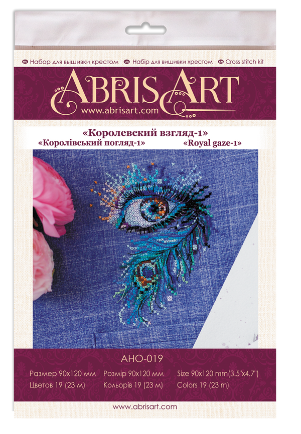 Cross stitch patch kit