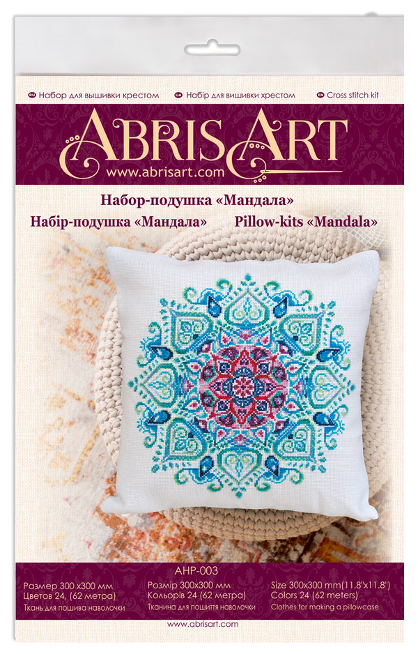 DIY Cross Stitch Pillow Kit