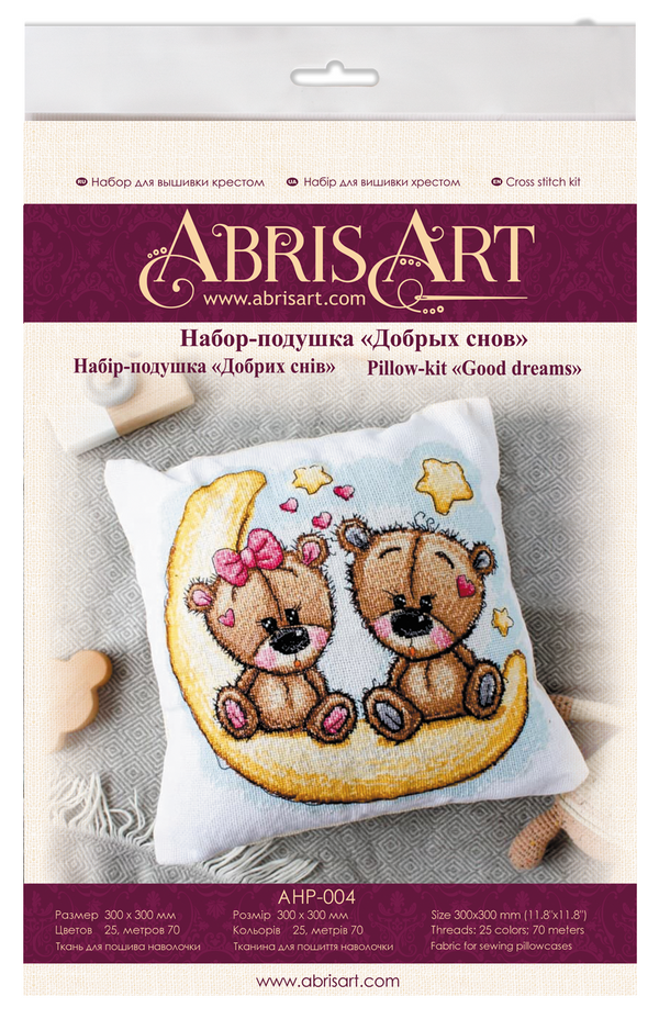 DIY Cross Stitch Pillow Kit