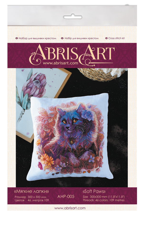 DIY Cross Stitch Pillow Kit