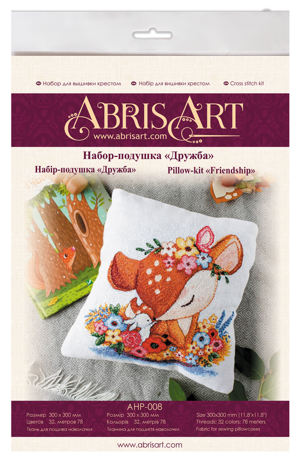 DIY Cross Stitch Pillow Kit