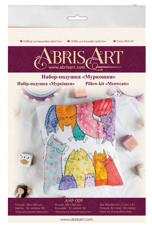 DIY Cross Stitch Pillow Kit