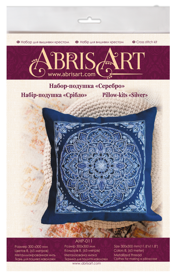 DIY Cross Stitch Pillow Kit