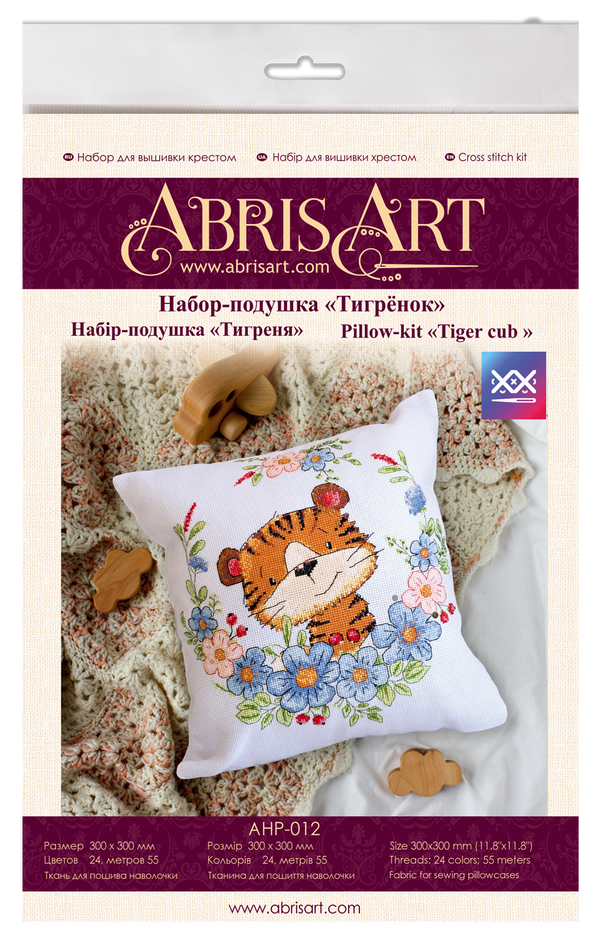 DIY Cross Stitch Pillow Kit