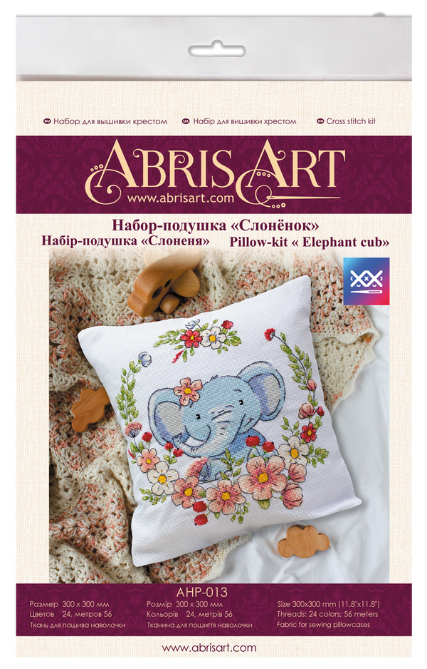 DIY Cross Stitch Pillow Kit