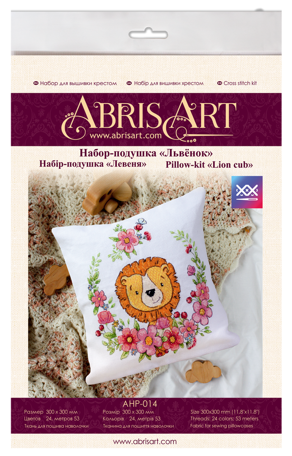 DIY Cross Stitch Pillow Kit