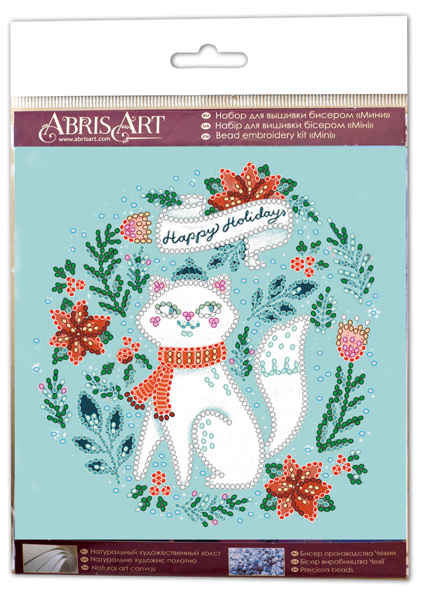 DIY Bead Embroidery Kit