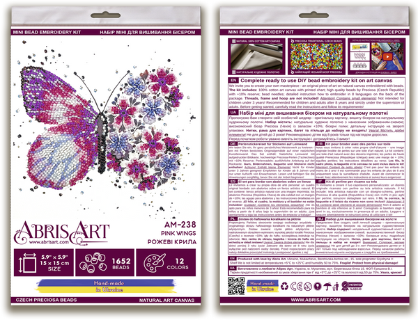 DIY Bead Embroidery Kit