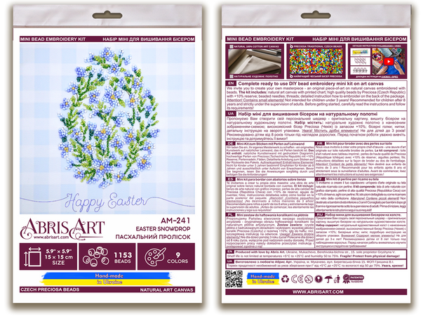 DIY Bead Embroidery Kit