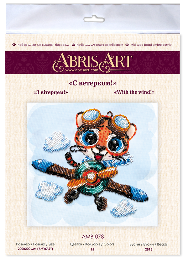 DIY Bead Embroidery Kit