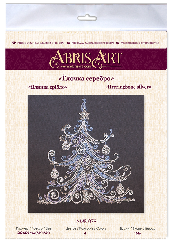 DIY Bead Embroidery Kit