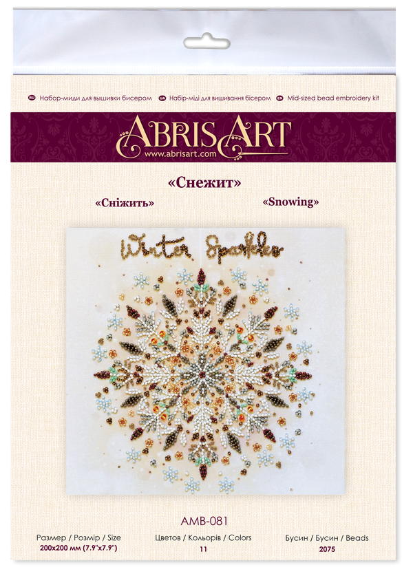 DIY Bead Embroidery Kit