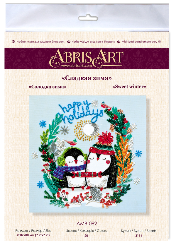 DIY Bead Embroidery Kit