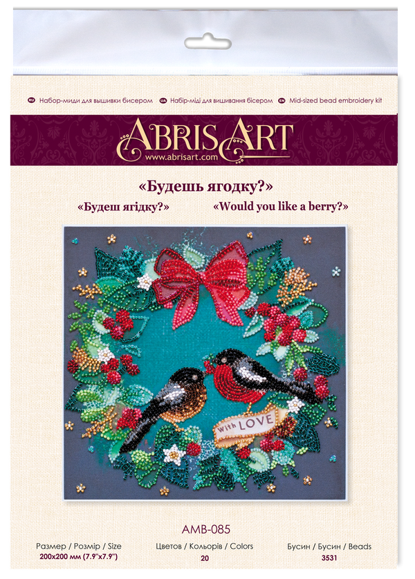 DIY Bead Embroidery Kit