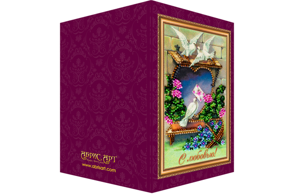 DIY Bead embroidery postcard kit