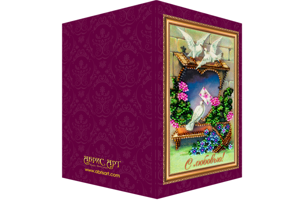 DIY Bead embroidery postcard kit