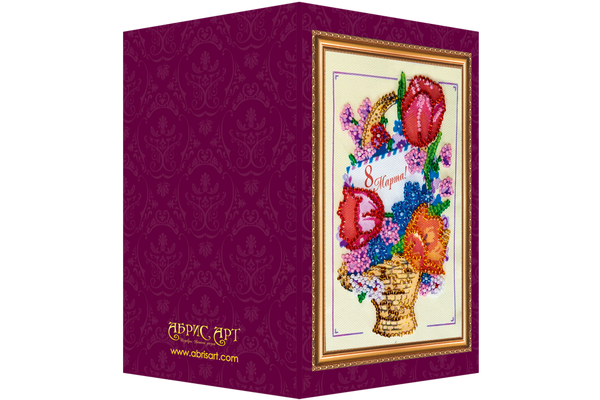 DIY Bead embroidery postcard kit