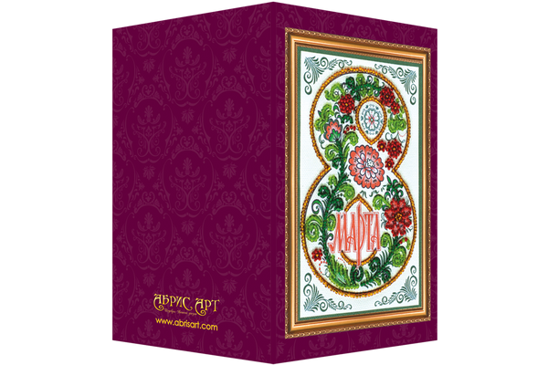 DIY Bead embroidery postcard kit