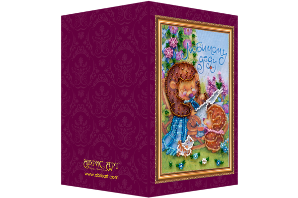 DIY Bead embroidery postcard kit