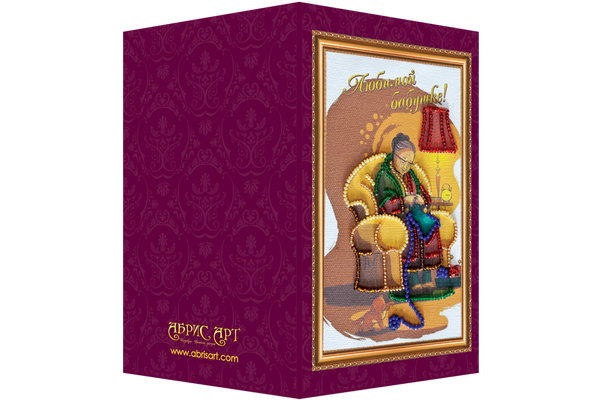 DIY Bead embroidery postcard kit