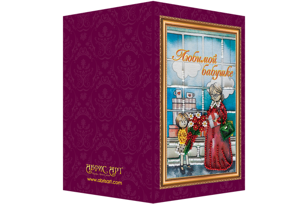 DIY Bead embroidery postcard kit