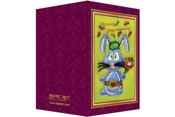 DIY Bead embroidery postcard kit