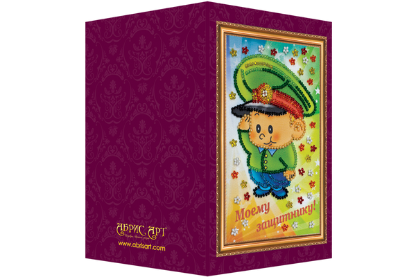 DIY Bead embroidery postcard kit