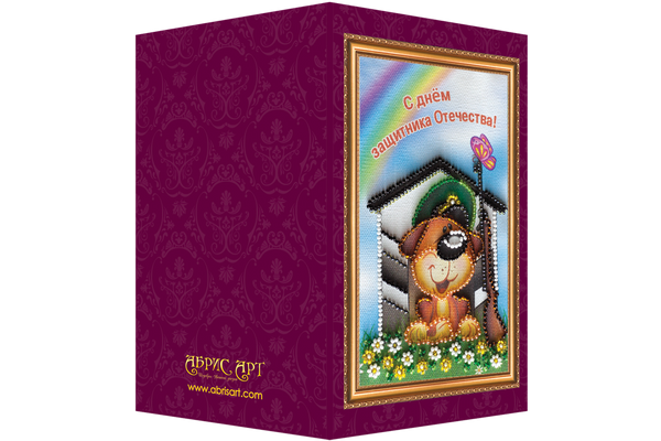 DIY Bead embroidery postcard kit