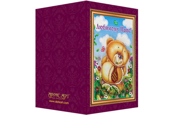 DIY Bead embroidery postcard kit