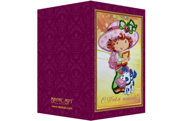 DIY Bead embroidery postcard kit